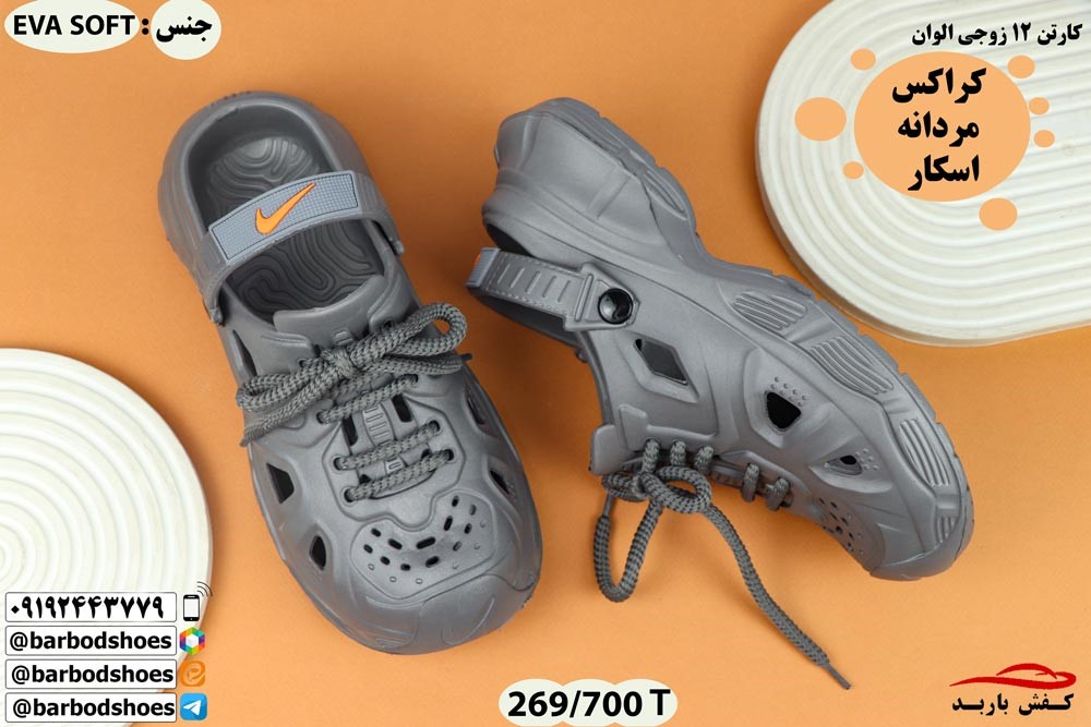 دمپایی ارزان قیمت