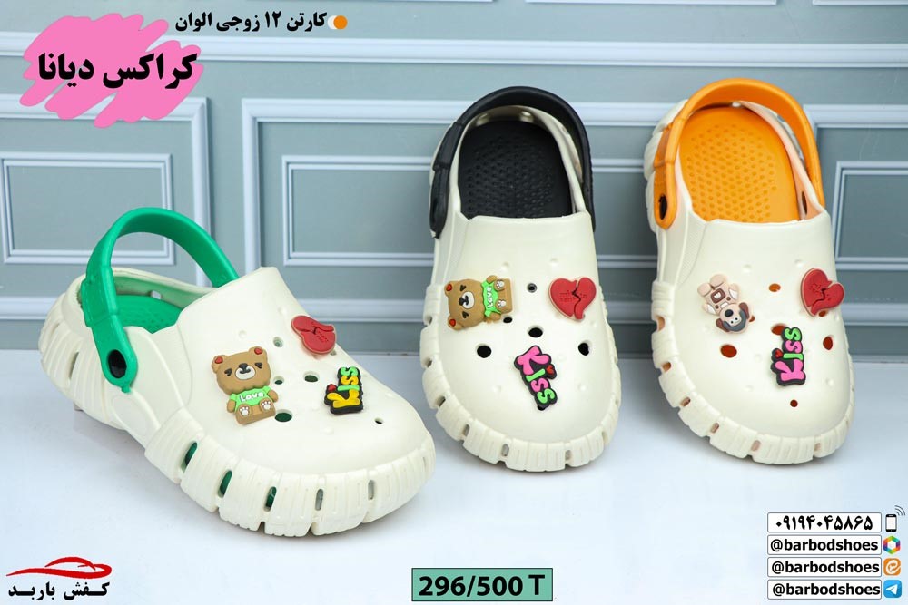 دمپایی کراکس ارزان