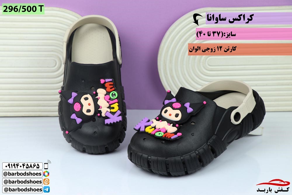 قیمت دمپایی ارزان