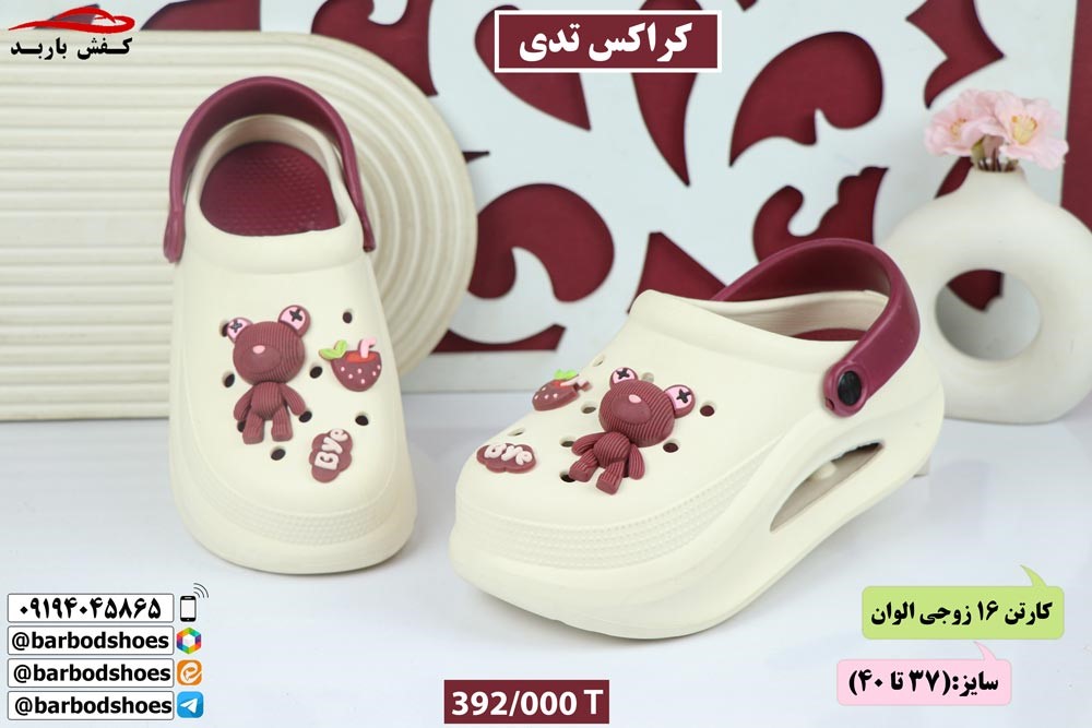 دمپایی رکابدار کراکس