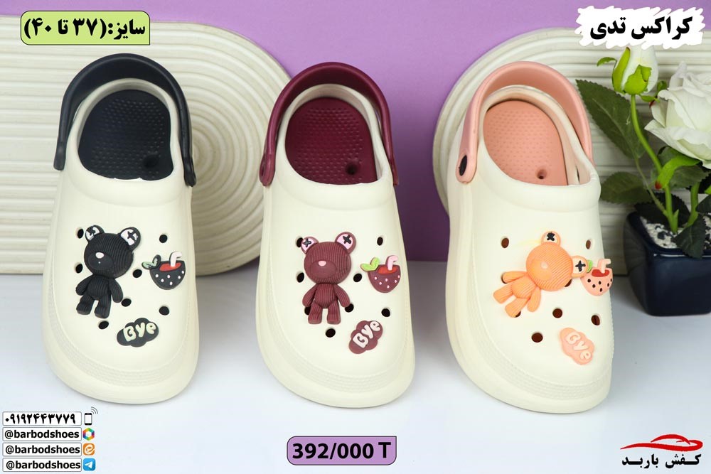 دمپایی پلاستیکی زنانه دیجی کالا