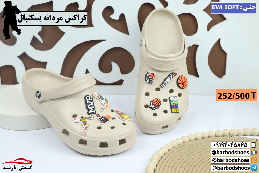 کارخانه تولید دمپایی ارزان تهران