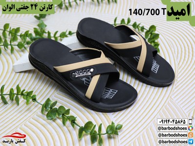 صندل پسرانه ارزان