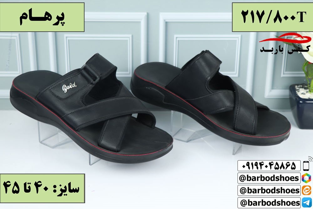 صندل مردانه شیک