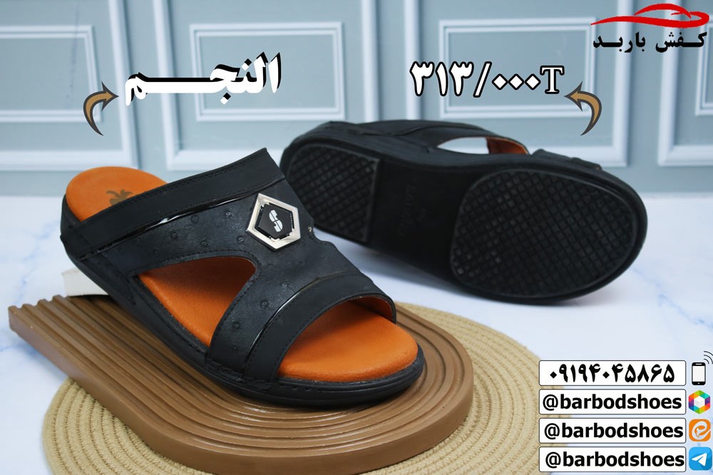 صندل مردانه ارزان