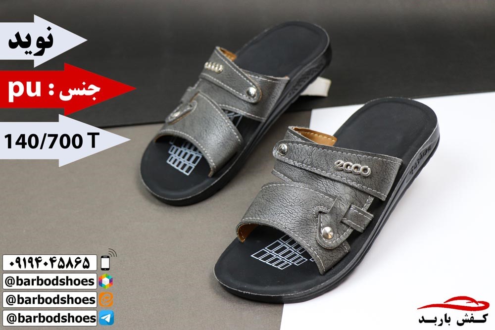 صندل پسرانه دیجی کالا