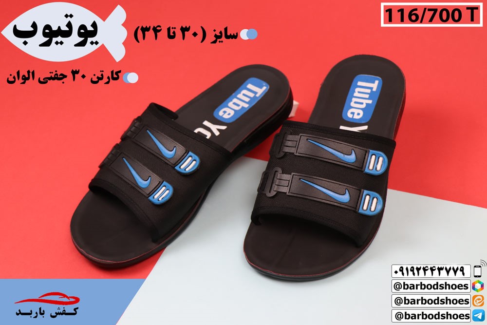 صندل پسرانه خارجی