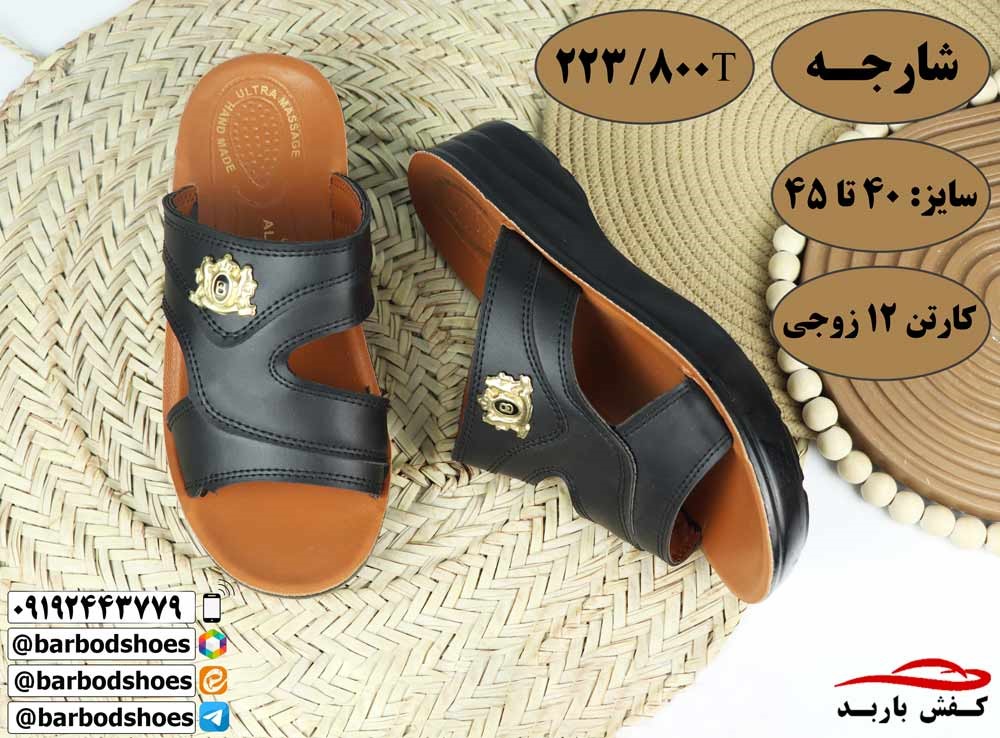 صندل مردانه دیجی کالا