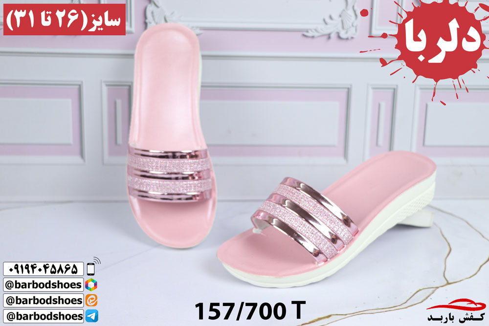 صندل دخترانه ارزان قیمت