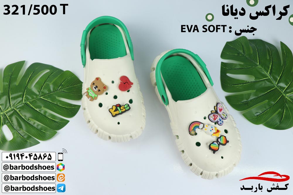 کراکس زنانه ارزان