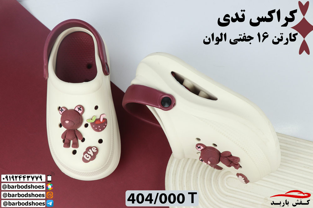 قیمت کراکس زنانه اورجینال