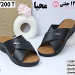 دمپایی صندل عمده