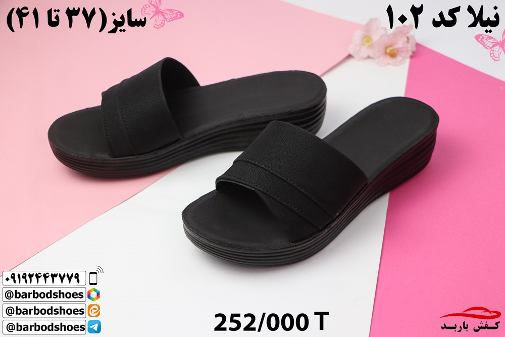 فروش صندل عمده