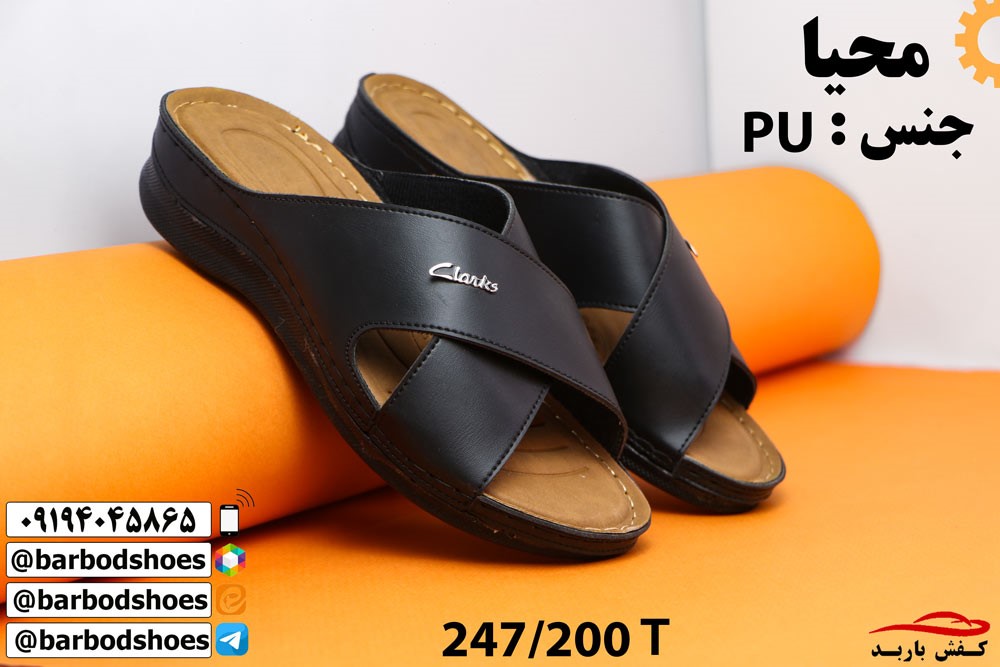 کارخانه تولید دمپایی ارزان تهران