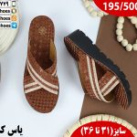 صندل دخترانه ارزان قیمت