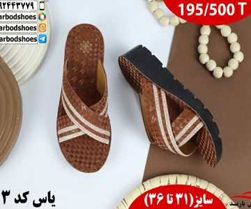 صندل دخترانه ارزان قیمت