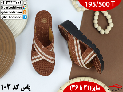 صندل دخترانه ارزان قیمت